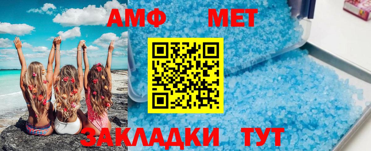 МЕТАМФЕТАМИН Methamphetamine  Вход с VPN  Кстово  МЕТАМФЕТАМИН Methamphetamine 