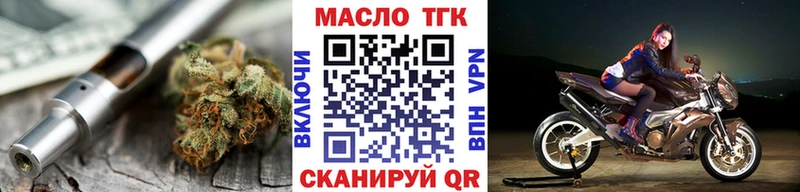 магазин  наркотиков  Кстово  Дистиллят ТГК жижа 