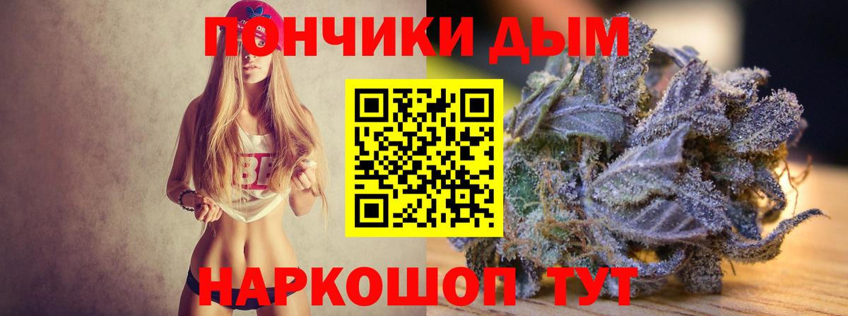 Марихуана LSD WEED  Конопля Amnesia  Бошки Шишки VHQ  Вход с VPN  Кстово  Бошки Шишки Amnesia 